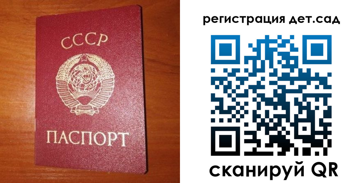 прописка от собственника в Шумихе