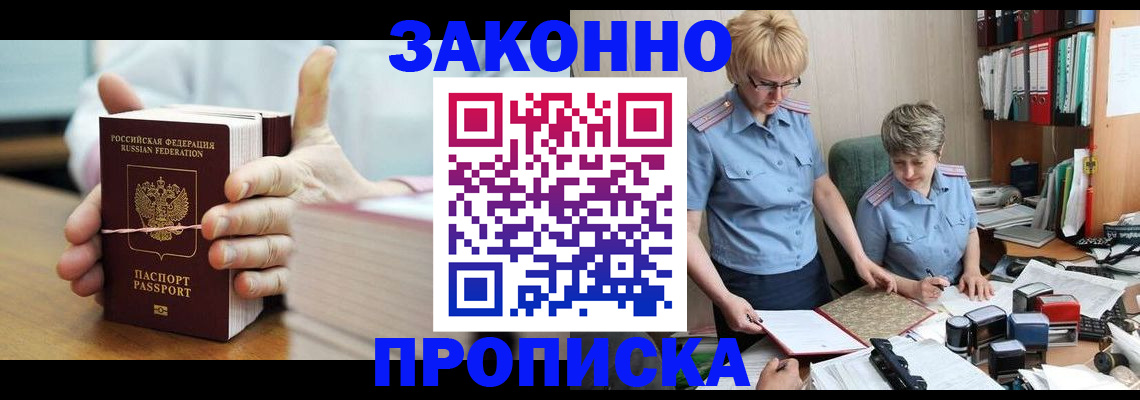 форма 3 в Шумихе