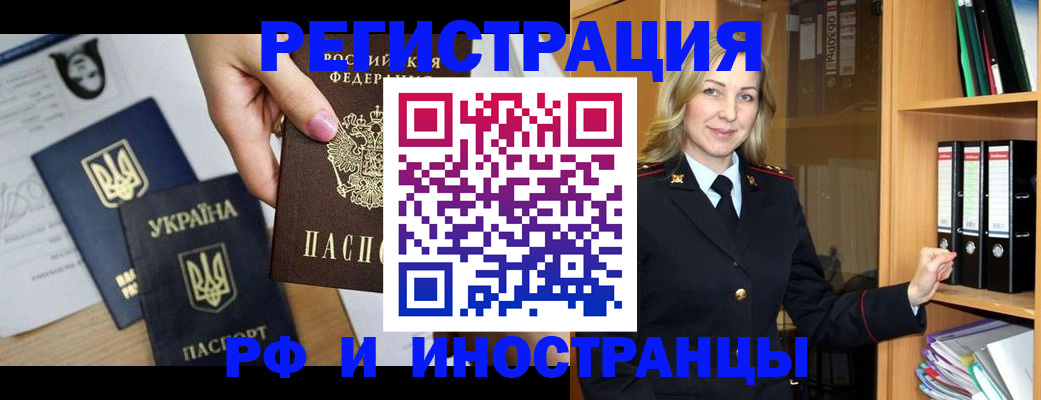 найти адрес прописки в Шумихе