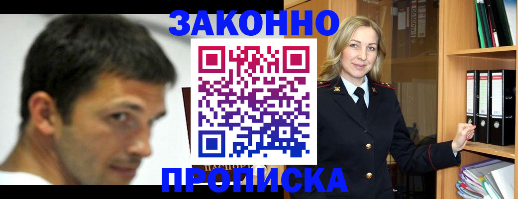 пропишу в квартире в Шумихе