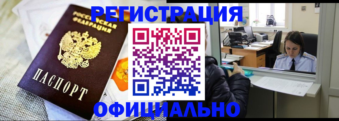 пропишу в квартире в Шумихе